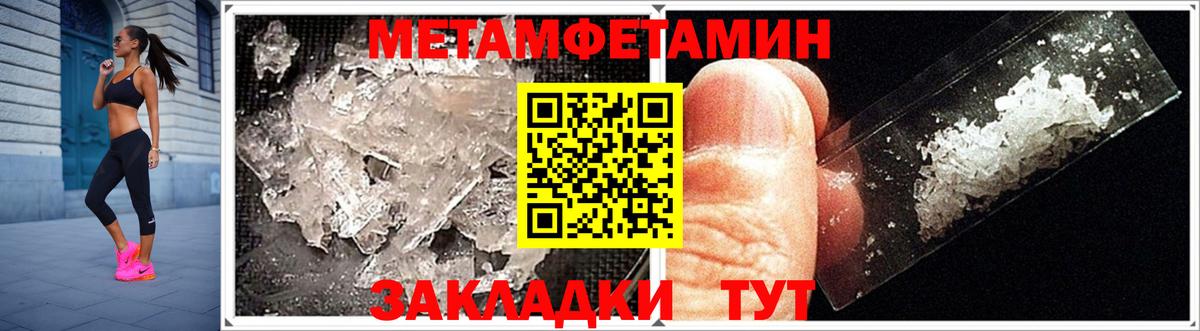Amphetamine 98% Владимир
