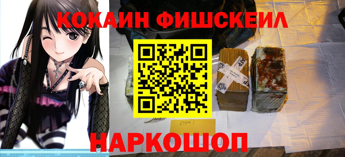 Владимир  КОКАИН VHQ  Кокаин 98%  Вход с VPN 