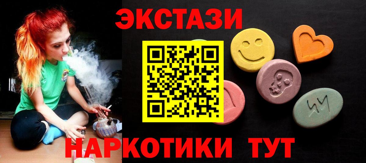 Ecstasy ешки  Вход с VPN  ЭКСТАЗИ Punisher  Экстази  OMG вход  Владимир  наркотики 