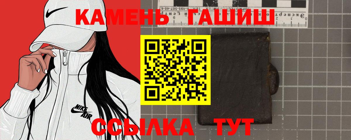 ГАШ хэш Владимир