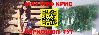 MDMA Таганрог