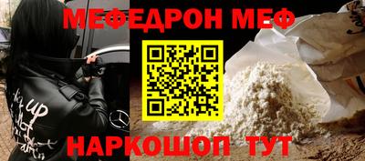 MDMA Таганрог