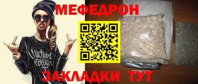 сатива Тайшет