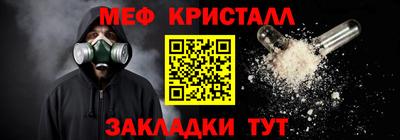 сатива Тайшет