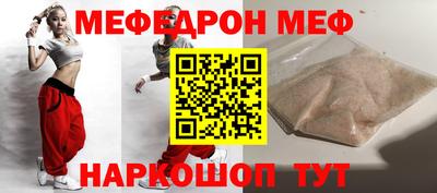 2c-b Трёхгорный