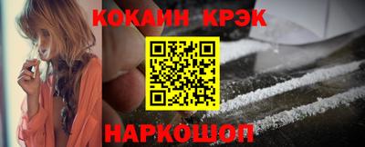 кокаин колумбия Троицк