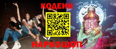 ешки Тосно