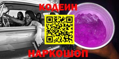 2c-b Трёхгорный