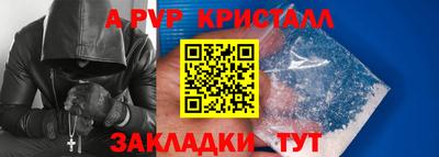 мефедрон Тавда