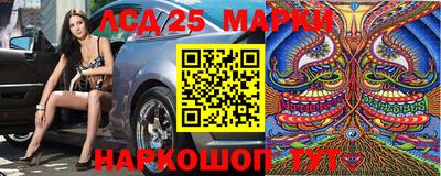 2c-b Трёхгорный