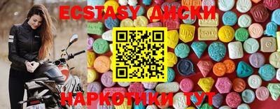 2c-b Трёхгорный