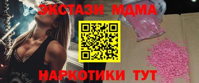 мефедрон Тавда