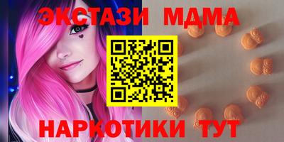 MDMA Таганрог