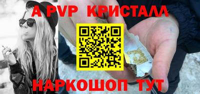мефедрон Тавда
