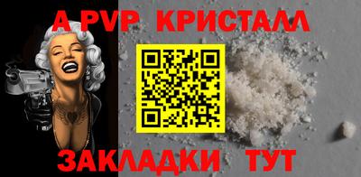 2c-b Трёхгорный