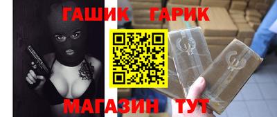 сатива Тайшет