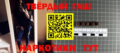 2c-b Трёхгорный