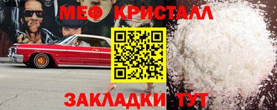 MDMA Таганрог