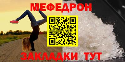 ешки Тосно