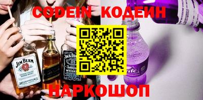 сатива Тайшет