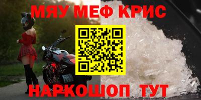 ешки Тосно