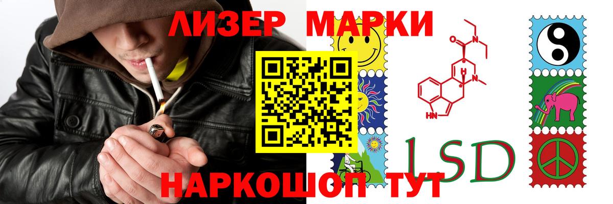ЛСД экстази кислота  Вход с VPN  blacksprut зеркало  Владимир 