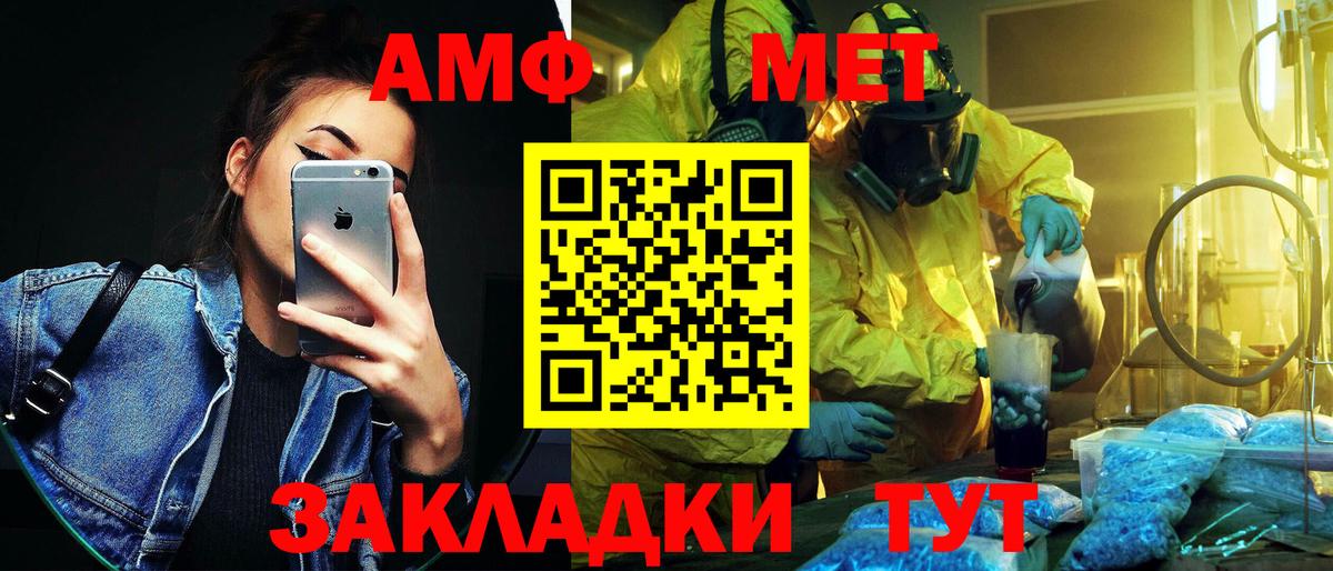 Метамфетамин Декстрометамфетамин 99.9% Владимир