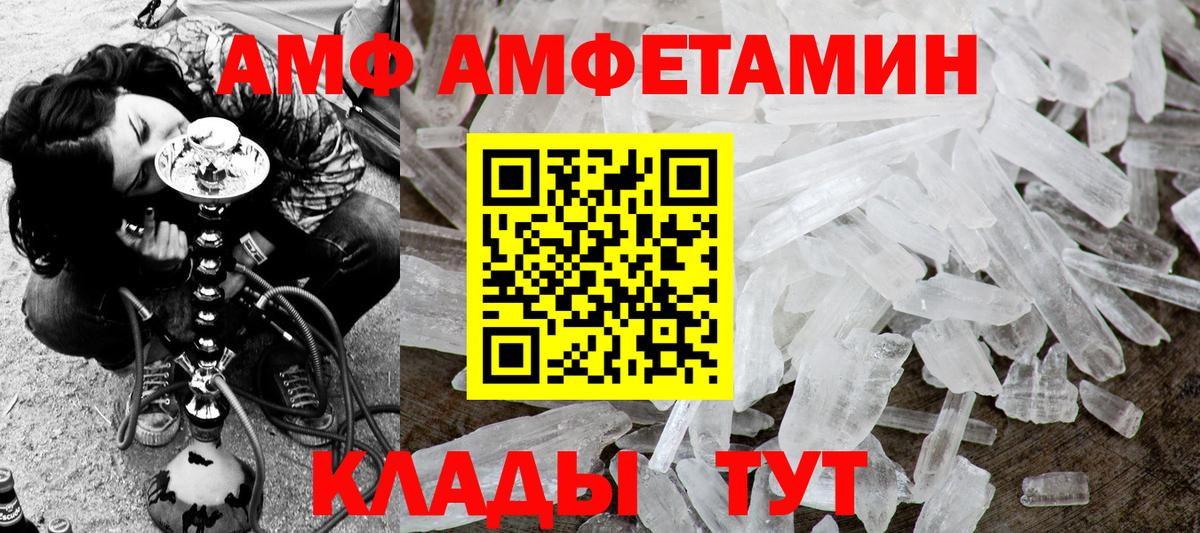 МЕТАМФЕТАМИН Methamphetamine  МЕТАМФЕТАМИН Methamphetamine  Владимир  Вход с VPN 