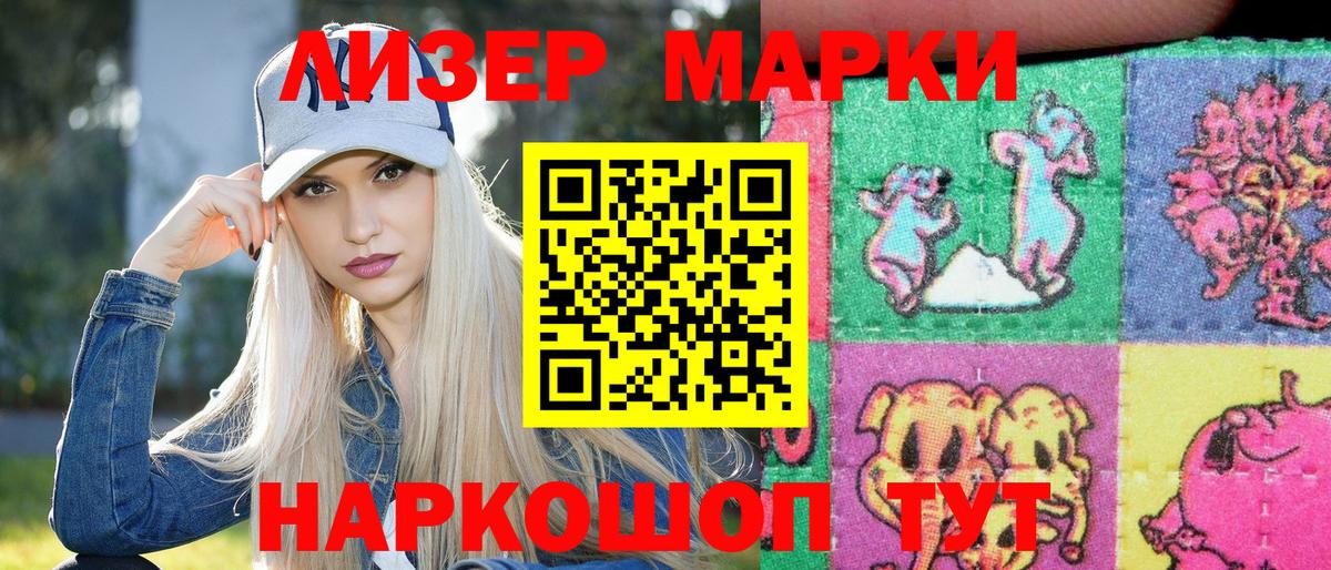Владимир  Марки NBOMe 1500мкг  Марки N-bome  Вход с VPN 