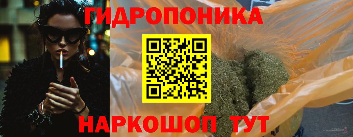 Шишки марихуана LSD WEED  Канабис Bruce Banner  Вход с VPN  Шишки марихуана MAZAR  Владимир 